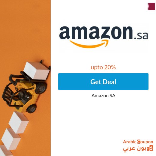 amazon.sa coupons applied on selected items in 2020