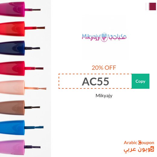 20% Mikyaji promo code applied on all products (NEW 2026)