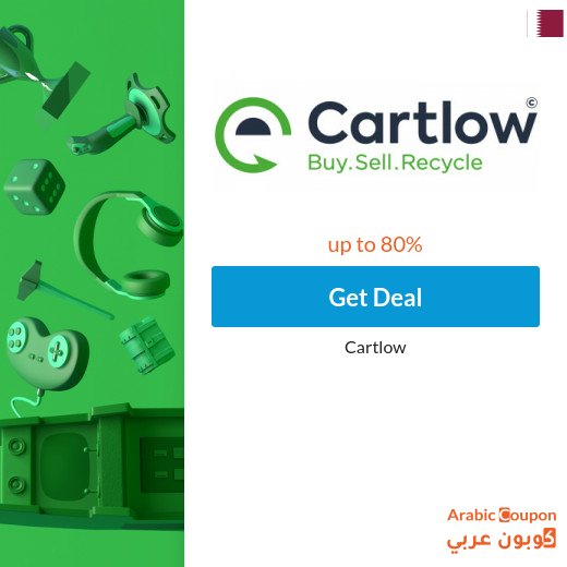 Cartlow offers and deals in Qatar up to 80%