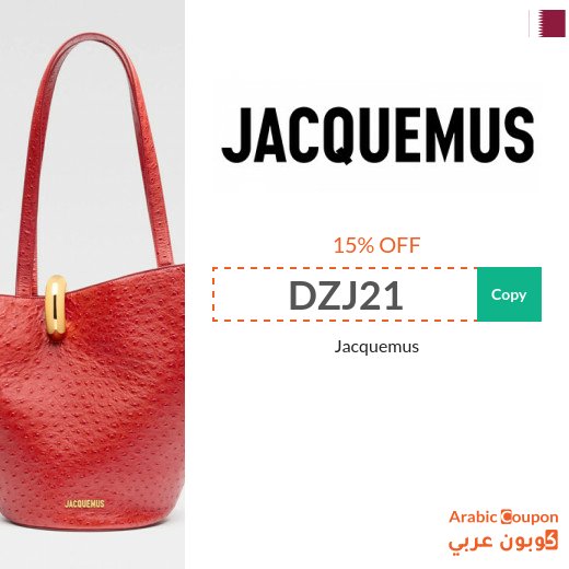 Jacquemus promo code 2026 on all Jacquemus bags