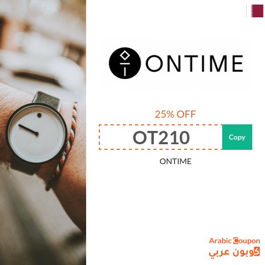 25% ONTIME promo code applied on all items (NEW 2026)