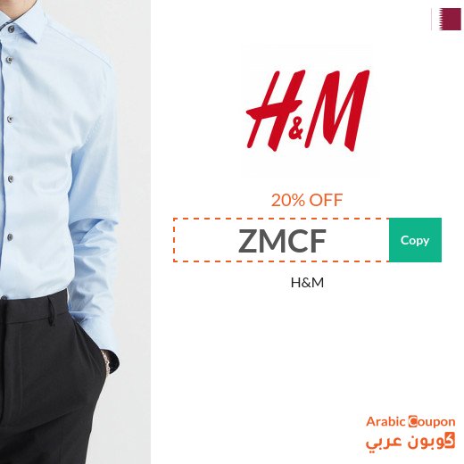 20% H&M Coupon & promo code in Qatar active with H&M SALE