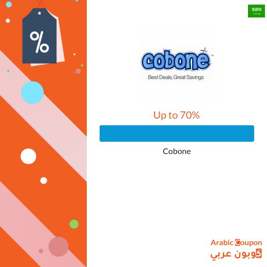 Cobone