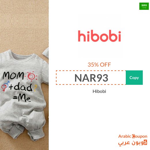 35% Hibobi promo code active sitewide (NEW 2026) in Saudi Arabia