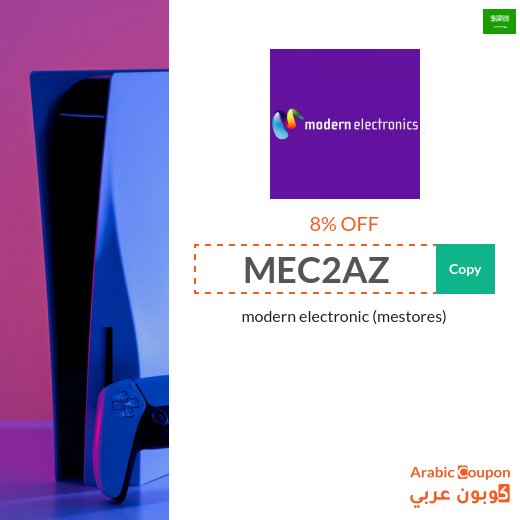 modern electronic Saudi Arabia coupons & promo code 2026