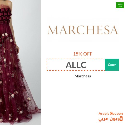 15% Marchesa coupon in Saudi Arabia applied on all products
