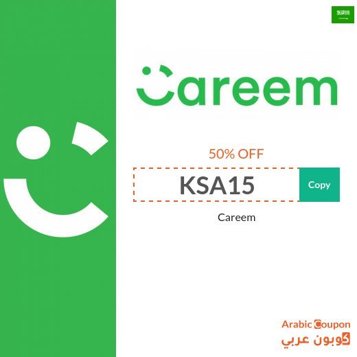 Careem application coupon in Saudi Arabia on all Careem Rides