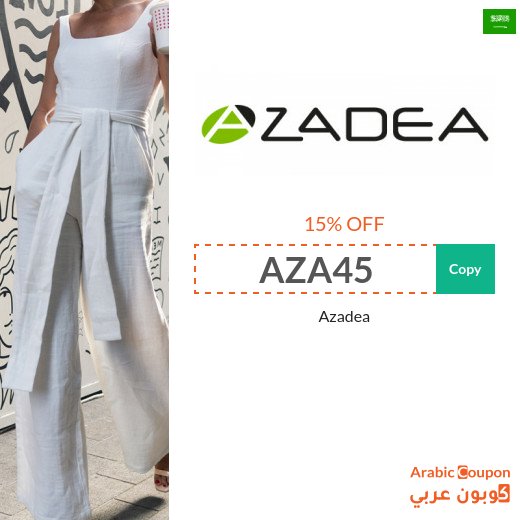 Azadea coupon code in Saudi Arabia active sitewide - 2026