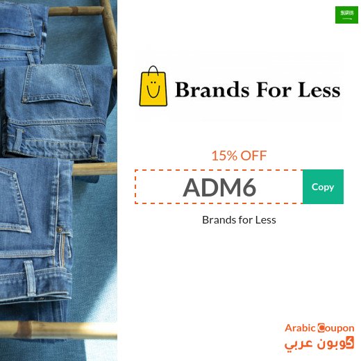 Brands for Less coupon code, SALE & Offers in Saudi Arabia - 2026