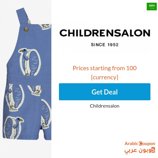 Children Salon Sale in Saudi Arabia - Childrensalon promo code on all orders