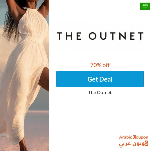 70% The Outnet Sale in Saudi Arabia - 2026