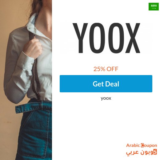 25% YOOX promo code in Saudi Arabia - 2026