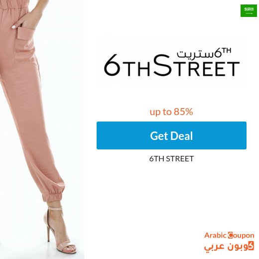 6th street offers on White Friday 2026