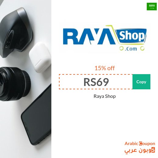 Raya Shop offers 2026 with RayaShop promo code