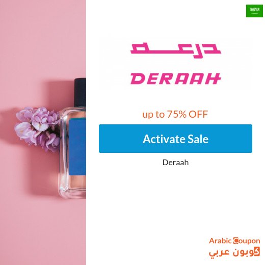 Deraah Sale 2026 in Saudi Arabia up to 75%
