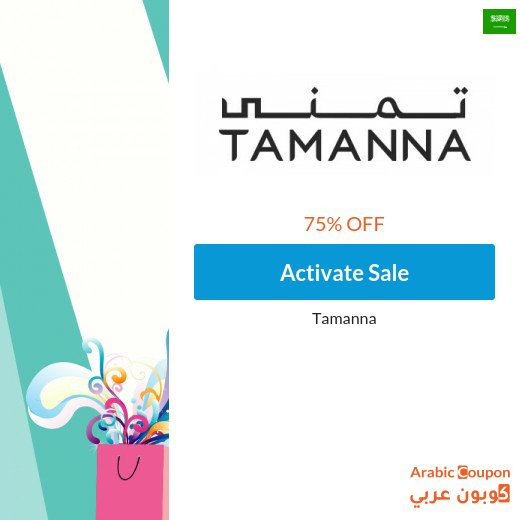 Get a Tamanna Sale / discount that exceeds 75%