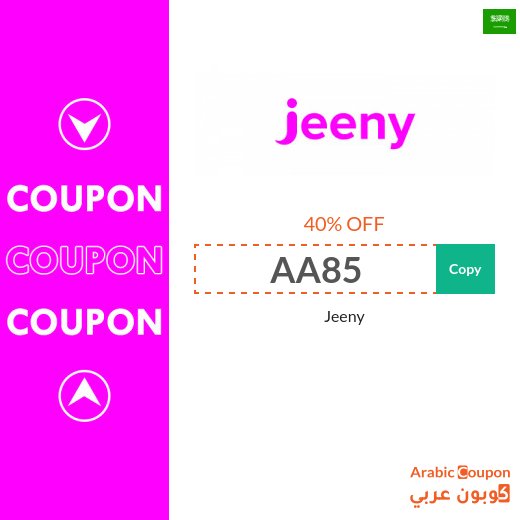 Jeeny coupon for your first trip in Saudi Arabia