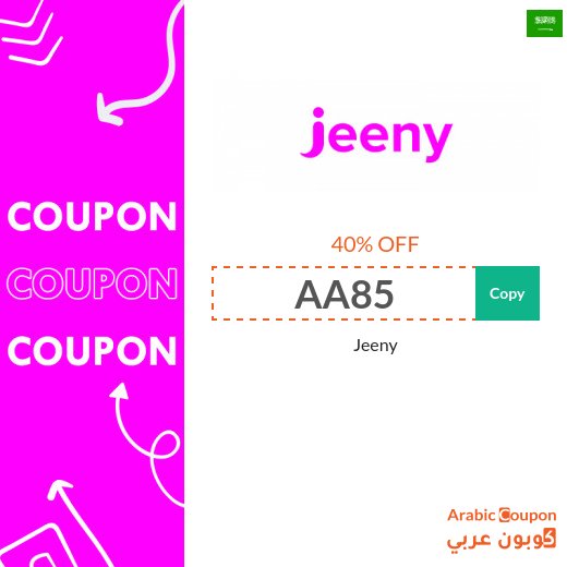 40% Jeeny promo code in Saudi Arabia