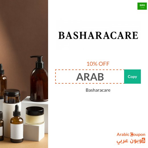 Basharacare promo code in Saudi Arabia | Basharacare offers 2026