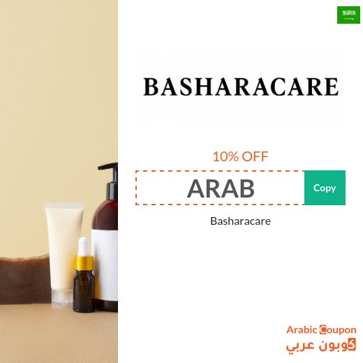 Bashara promo discount code in Saudi Arabia - new 2026
