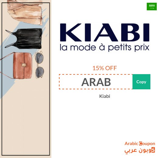 Kiabi coupon in Saudi Arabia with Kiabi offers for 2026
