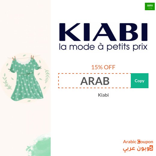 Kiabi promo code in Saudi Arabia for 2026