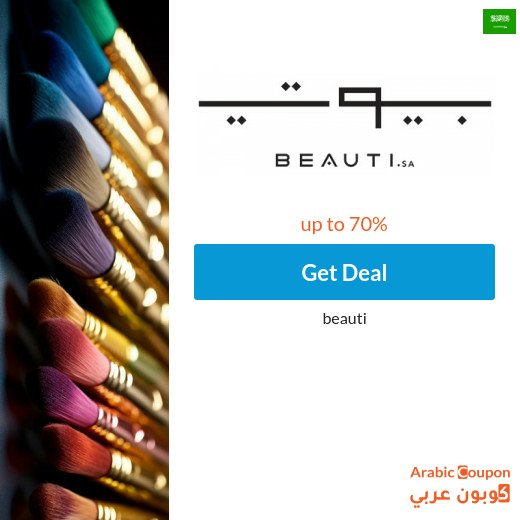 Discover beauti.sa offers for 2026