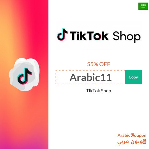TikTok Shop promo code in Saudi Arabia up to 55%