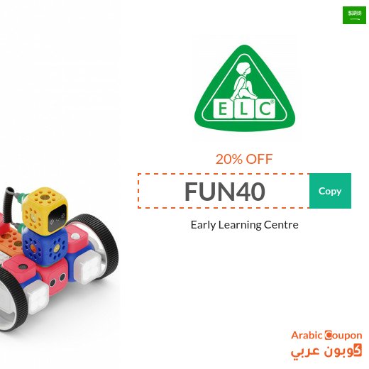 20% Early Learning Centre coupon applied on all products in 2026