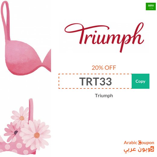 Triumph discount code on all purchases in Saudi Arabia