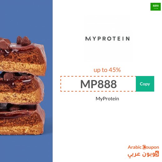 MyProtein promo code up to 45% discount on all items