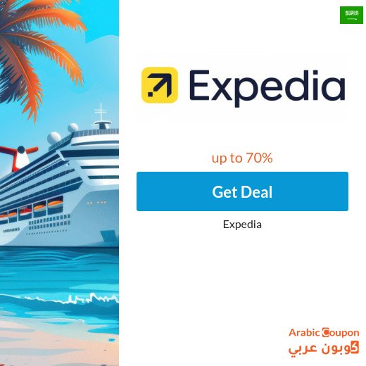 70% Expedia Cruise Deals for 2026