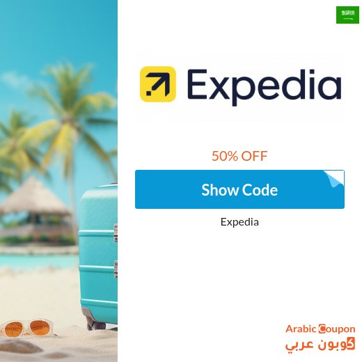 50% Expedia promo code on hotels, tickets and travel packages