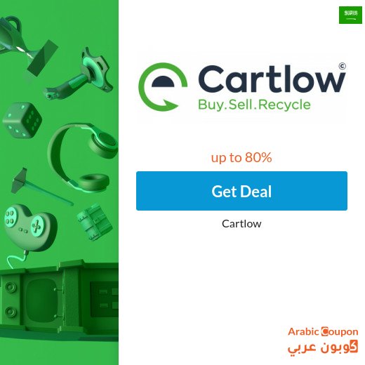 Cartlow offers and deals in Saudi Arabia up to 80%