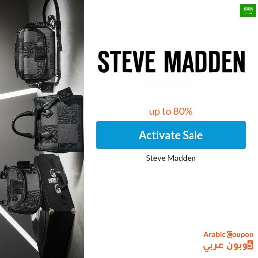 Steve Madden Sale in Saudi Arabia on new collections reaches 80%