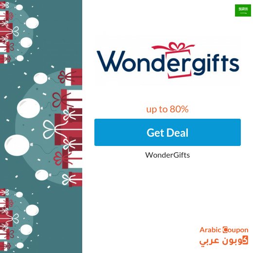 You will find savings of up to 80% with WonderGifts deals - 2026