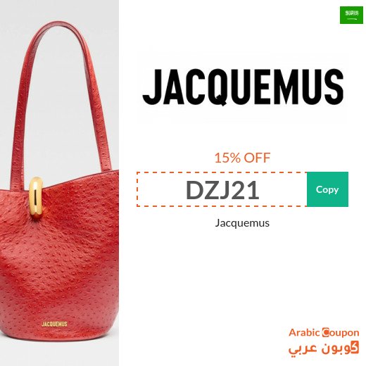 Jacquemus promo code 2026 on all Jacquemus bags