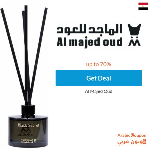 Many Al Majed Oud perfume offers are available online in Egypt