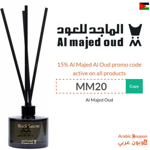 Al Majed Oud offers with Al Majed Oud promo codes "MM20" and "SAHSAH"
