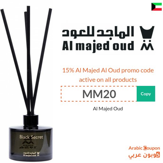 Al Majed Oud offers with Al Majed Oud promo codes "MM20" and "SAHSAH"