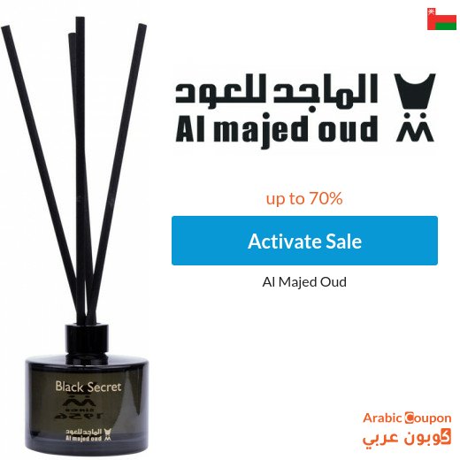 Al Majed Oud discounts are an opportunity to save up to 70%