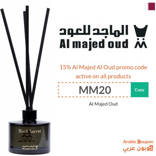 Al Majed Oud offers with Al Majed Oud promo codes "MM20" and "SAHSAH"