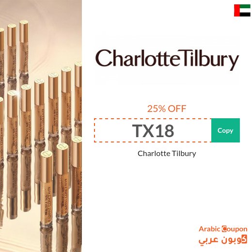 Save with Charlotte Tilbury coupon "TX18" & "TX18" in UAE - 2026