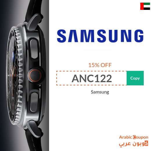 15% Samsung promo code on all Samsung Galaxy Watch 8