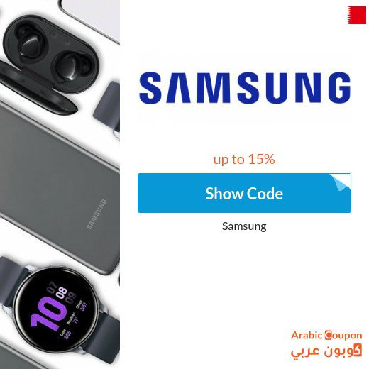 Samsung promo code on a selected range of products