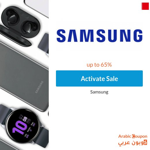 Samsung Sale on Mobiles and Other Samsung Devices