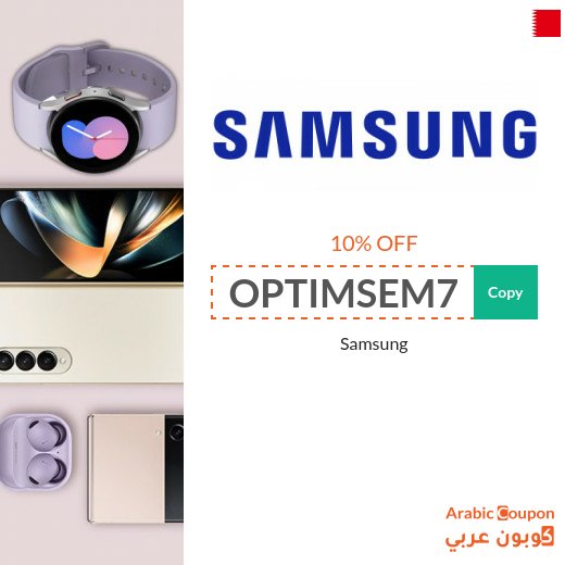 Samsung Coupon on All Samsung Devices and Mobiles