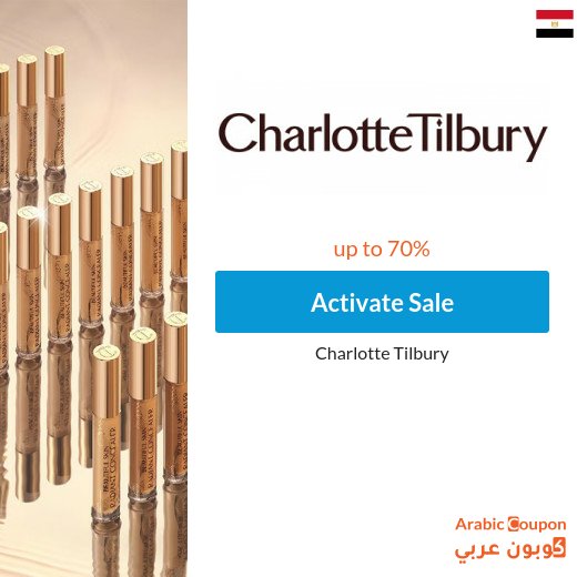 Charlotte Tilbury Sale and Offers in Egypt for 2026