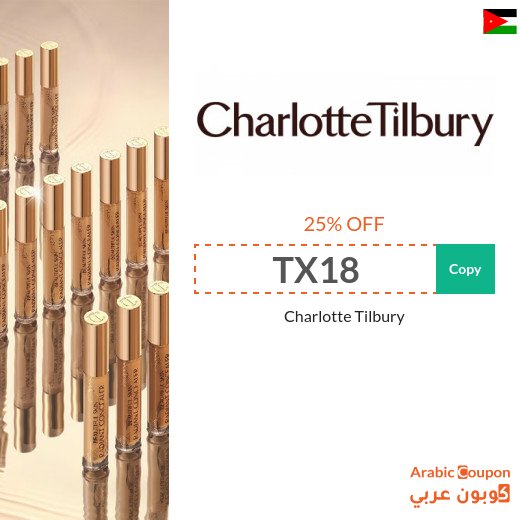 Save with Charlotte Tilbury coupon "TX18" & "TX18" in Jordan - 2026