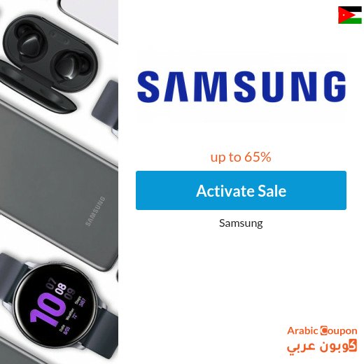 Samsung Sale on Mobiles and Other Samsung Devices